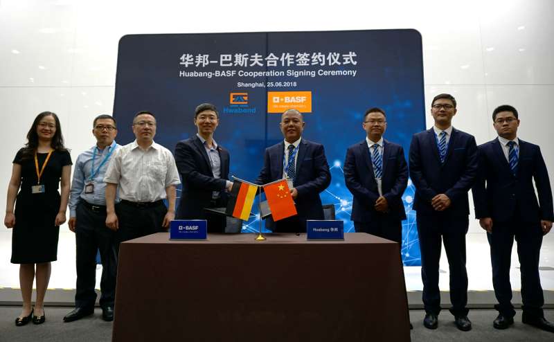 EGuang Huabang Chemical (Hubei) Co., Ltd. and BASF (China) Co., Ltd. Cooperation Signing Cceremony Report